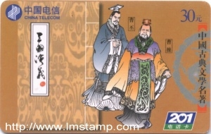 绰