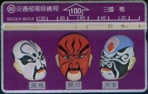 ̨ʡеġ塷׵绰