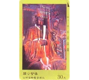 ɽʵַеĹع绰