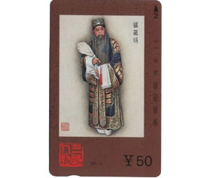 е绰