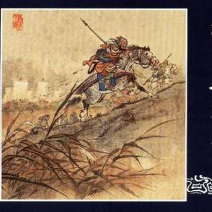 弯 罭