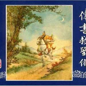 ʮ弯 