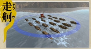 《三国志13》海战模式玩法及船只种类详解