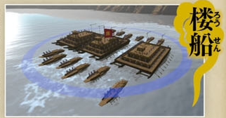 《三国志13》海战模式玩法及船只种类详解
