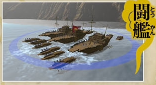 《三国志13》海战模式玩法及船只种类详解
