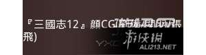 ־13Ӣۼἰص籾ȡ ص籾ô