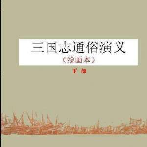 ־ͨ塷£