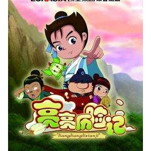 Ƭռǡڶʮ弯