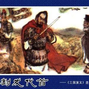 塷棩֮