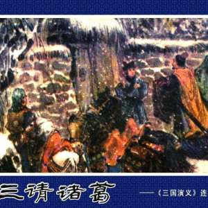 塷棩֮