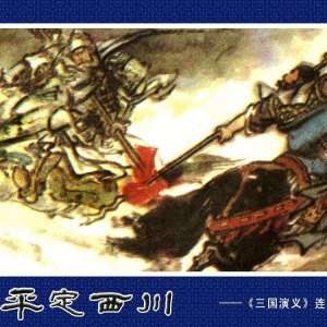 塷棩֮ʮƽ