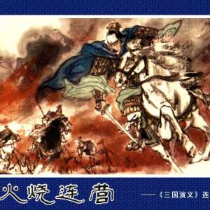 塷棩֮ʮӪ