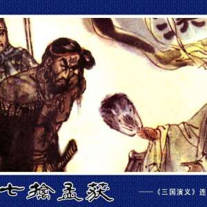 塷棩֮ʮ ϻ