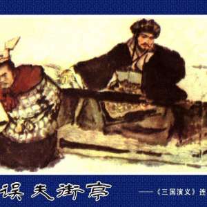 塷棩֮ʮ ʧͤ