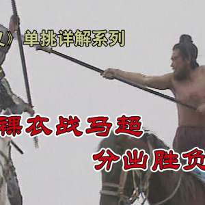 塷ϵ֮սֳʤ