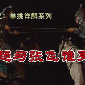 塷ϵ֮ŷ˭ǿ