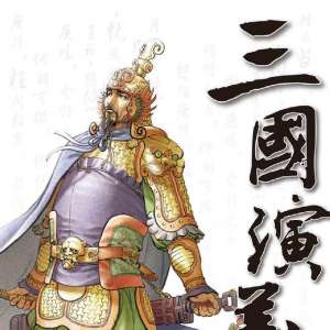 塷13