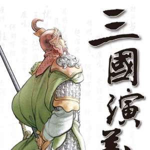 塷14