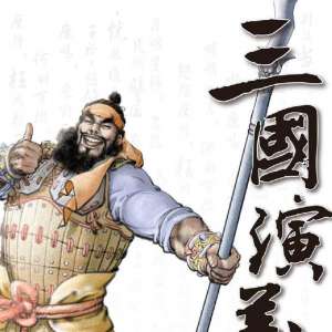 塷15