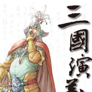 塷18